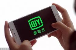 爱奇艺会是下一个乐视吗?割了毒瘤却难逃亏损
