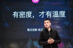 “每日拼拼”延期上线,每日优鲜是真拼还是